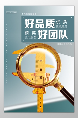五金交电利润能达到多少